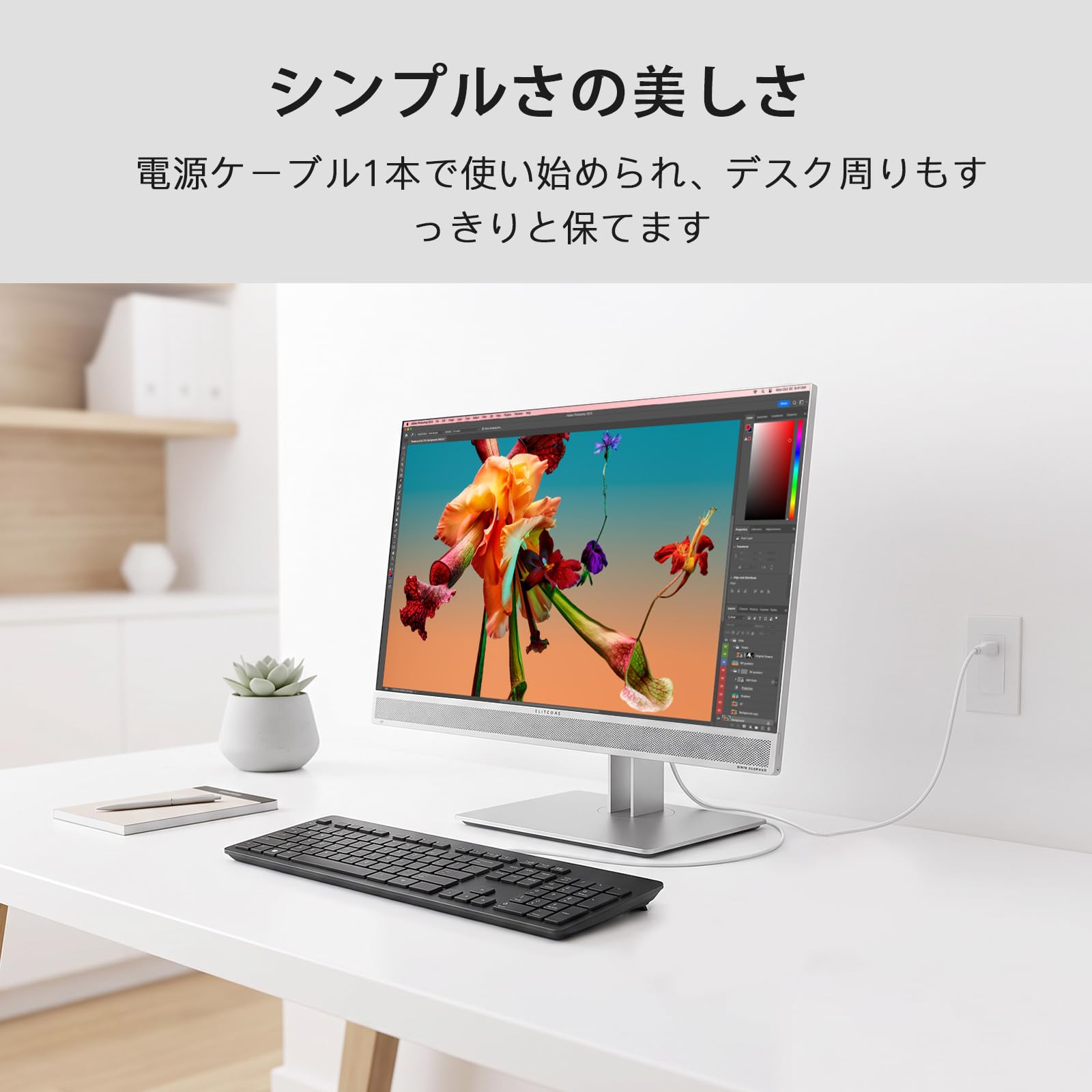 Amazon.co.jp: HP EliteOne 800 G5 一体型パソコン、23.8インチ FHD